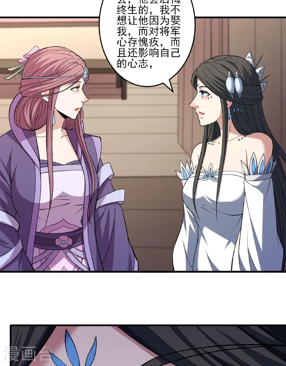 第285话1 断刃城形势（1）35