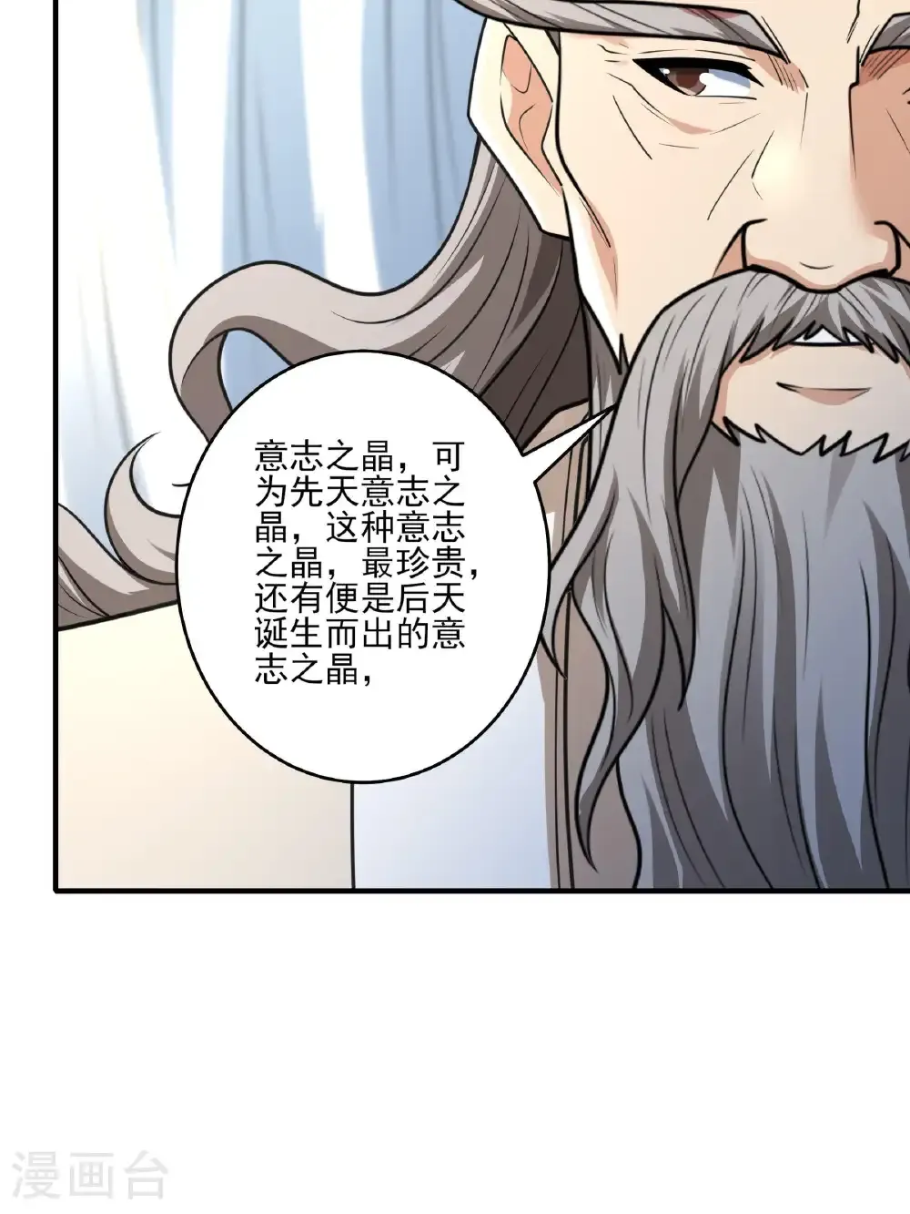 第277话3 传道（3）23