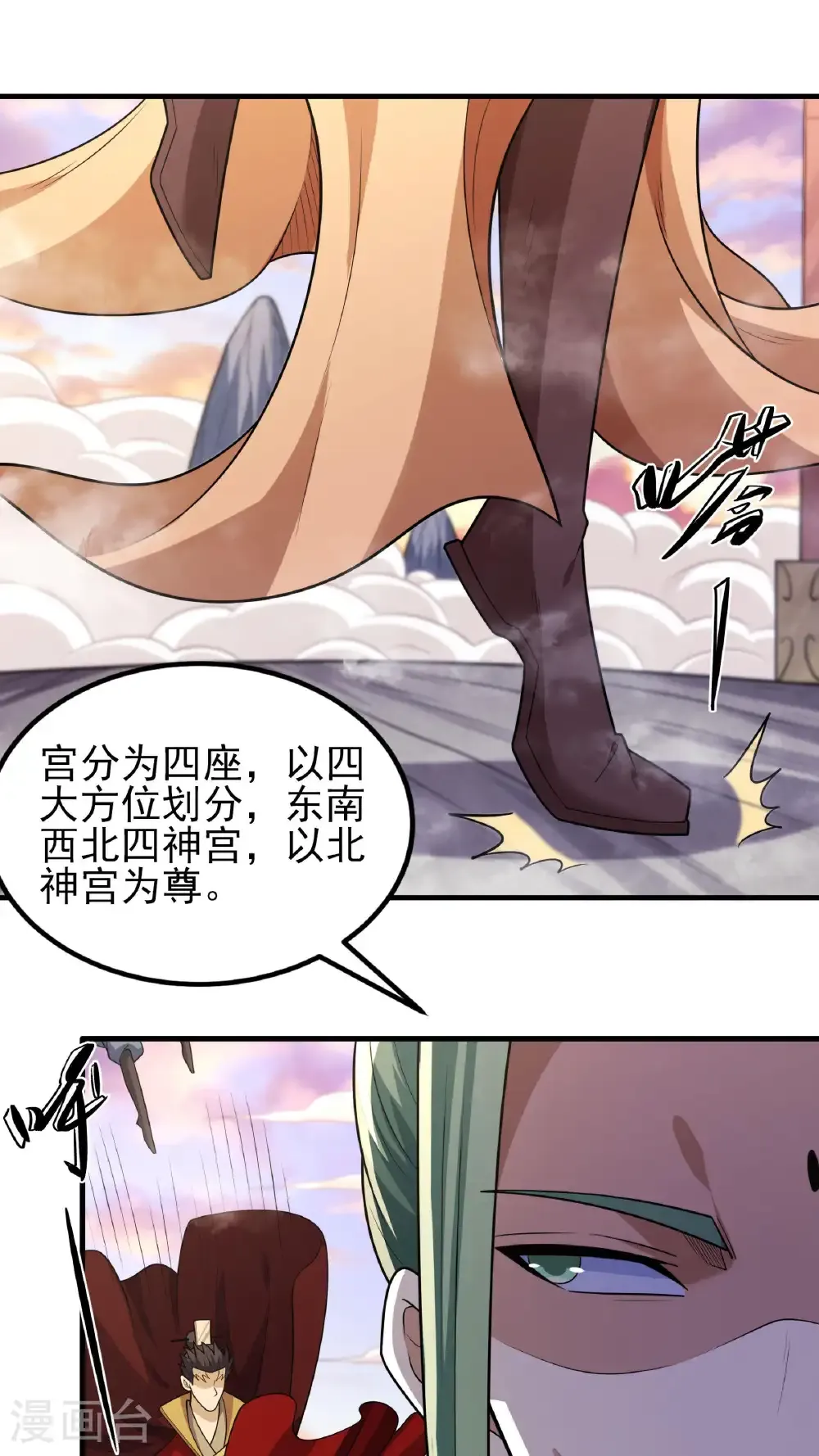 第264话3 都放弃（3）22