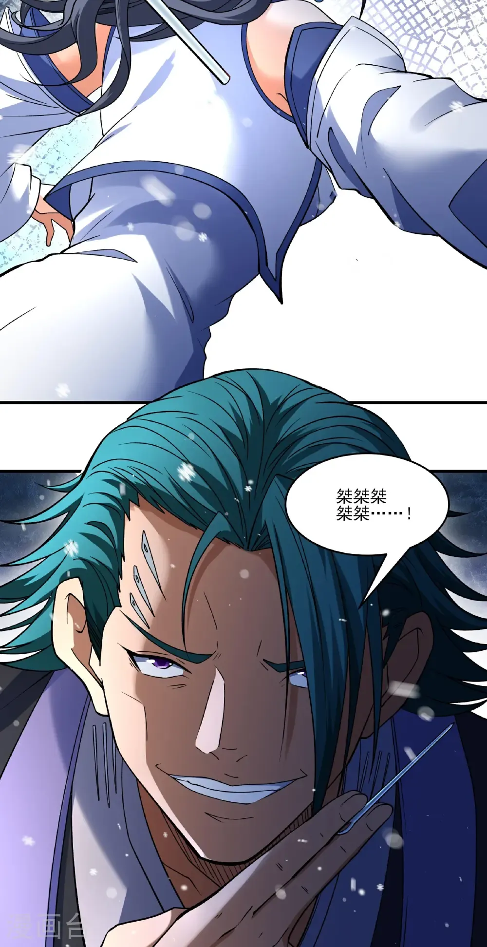 第299话2 魔意释放（2）5