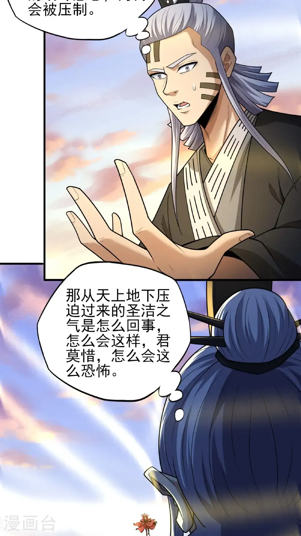 第263话3 强强对决（3）10