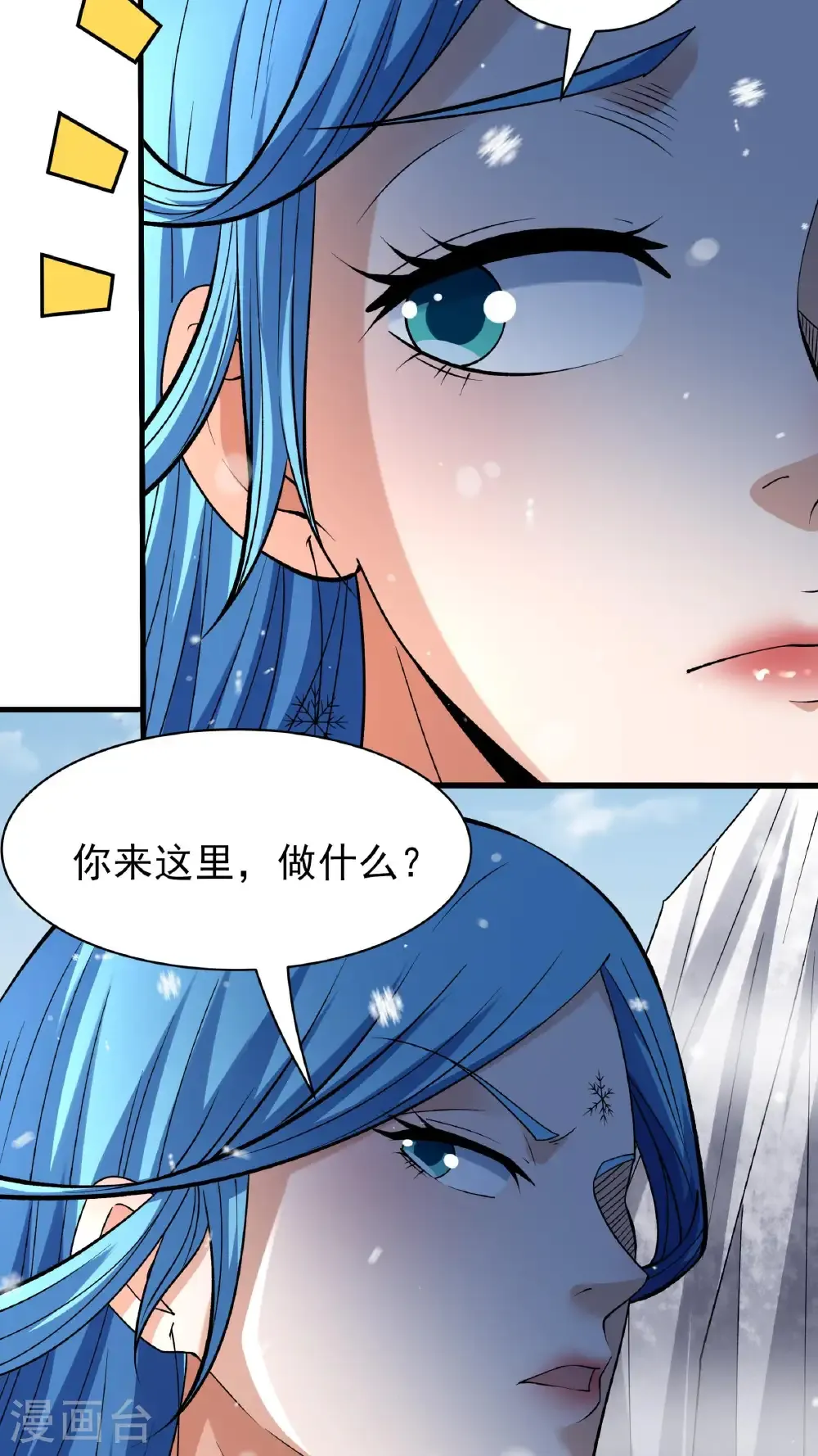 第297话2 天池雪（2）4