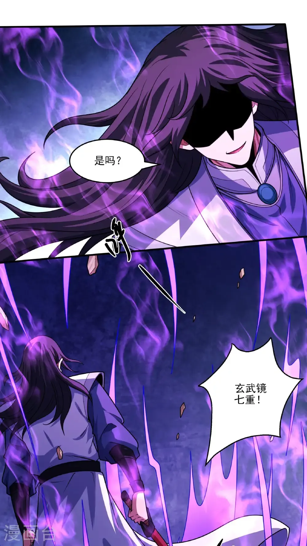 第268话3 对阵禹墨（3）4