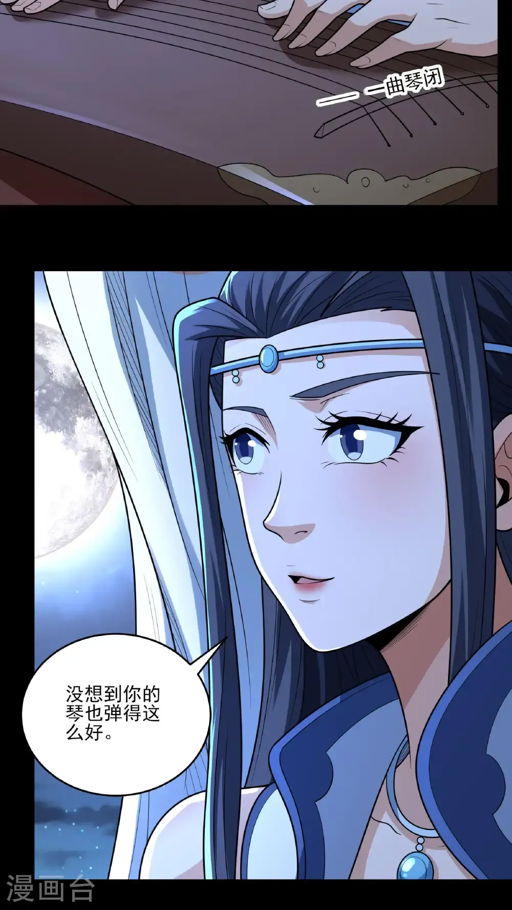 第277话1 传道（1）18