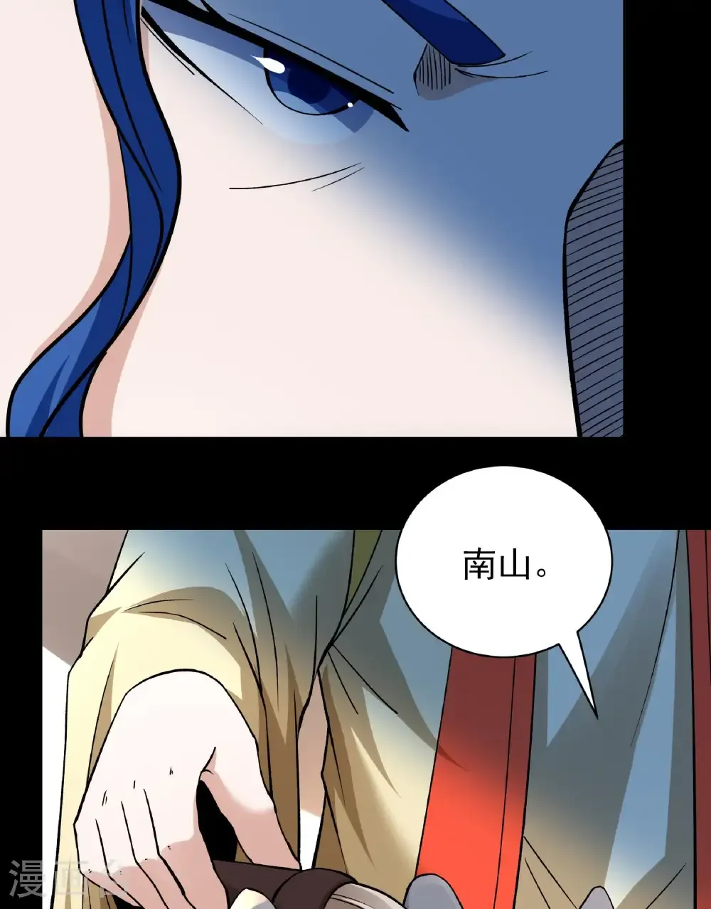 第284话1 断刃城危机（1）19