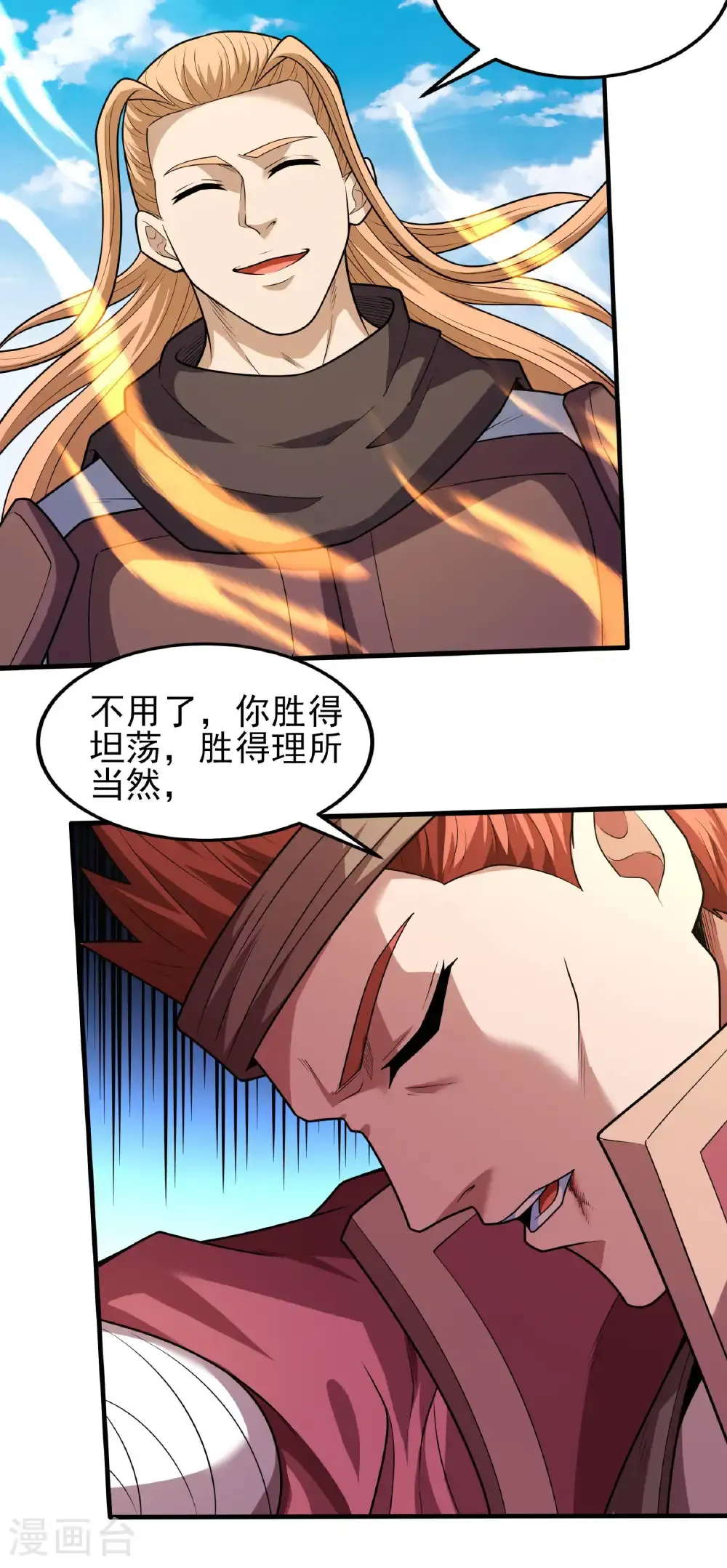 第260话3 一死一逃（3）21