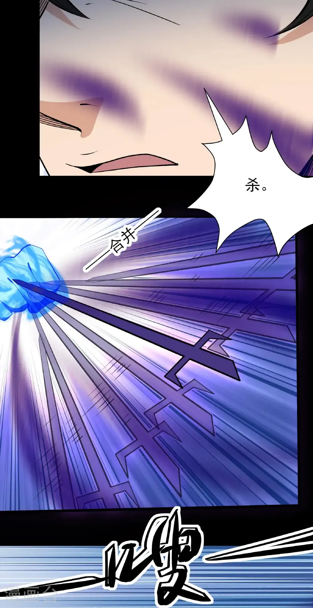 第291话2 入魔（2）20