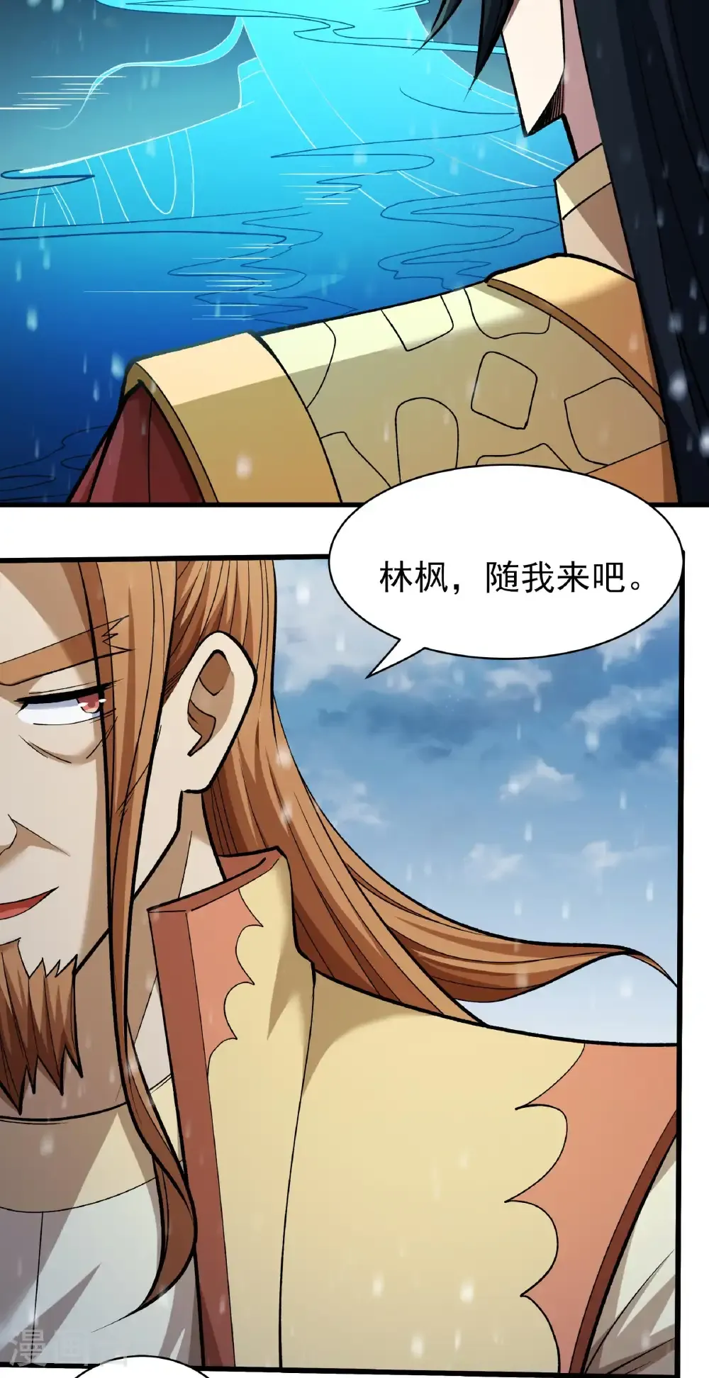 第303话2 燃烧（2）7