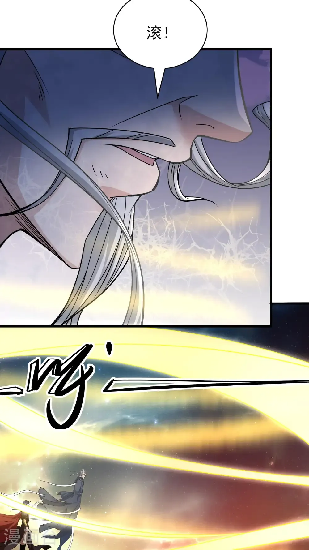 第295话3 战尊者（3）2