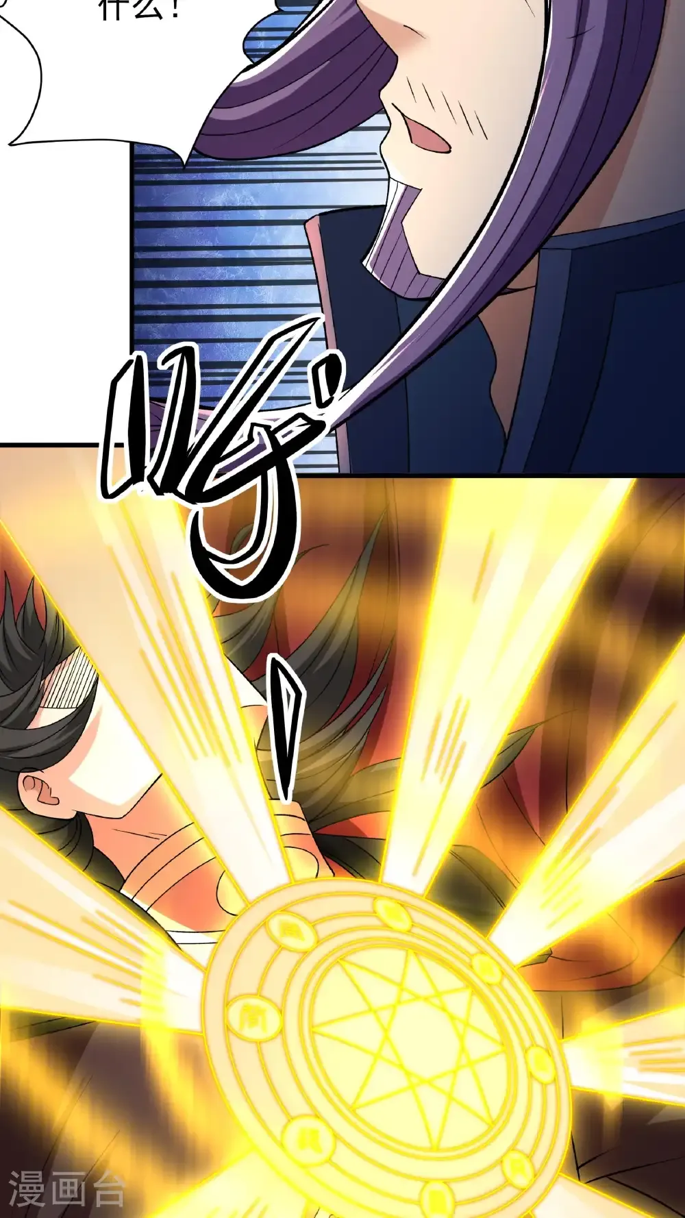 第295话2 战尊者（2）24