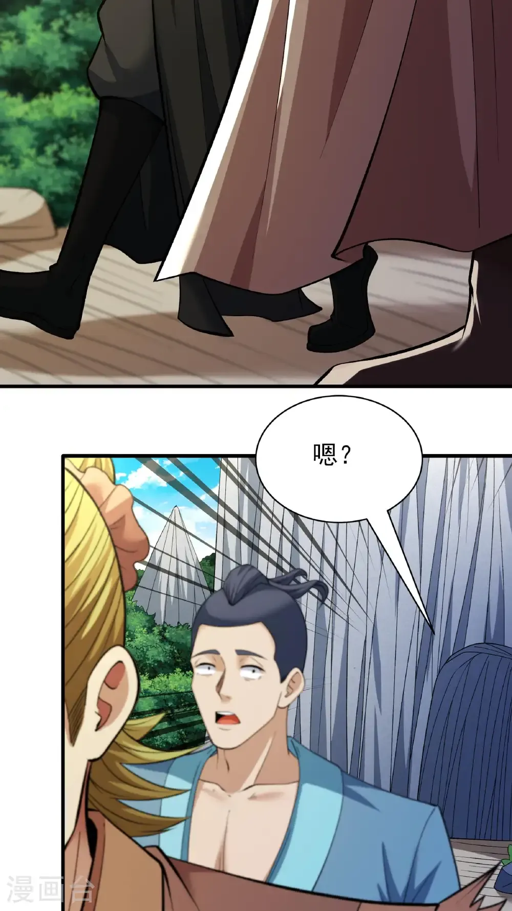 第294话1 再遇猫妖（1）3