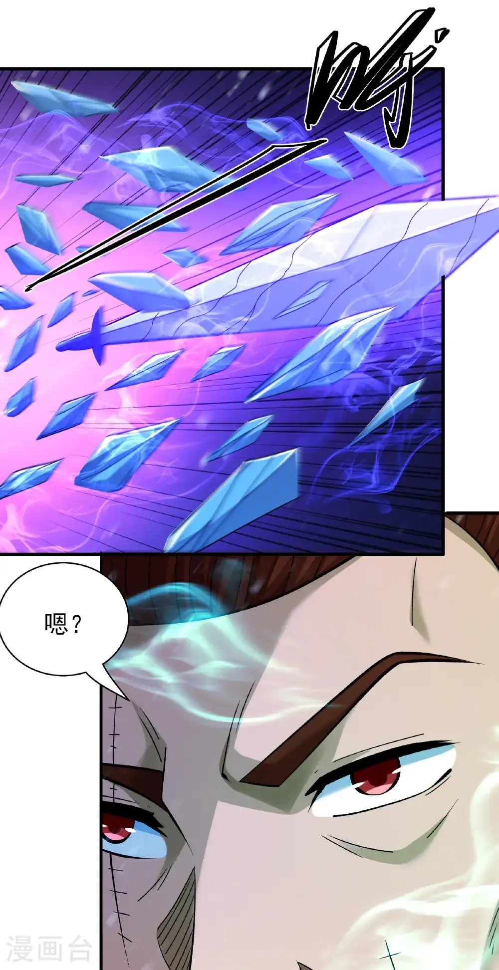 第300话3 考核（3）2