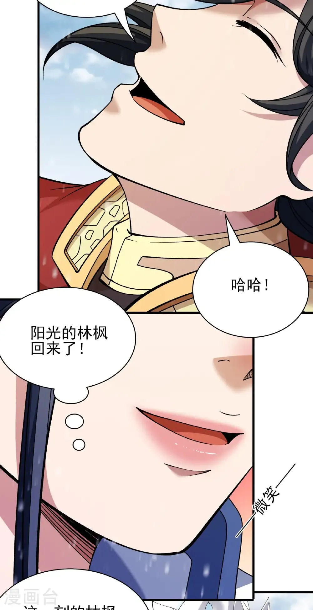 第302话1 玄武九重（1）21