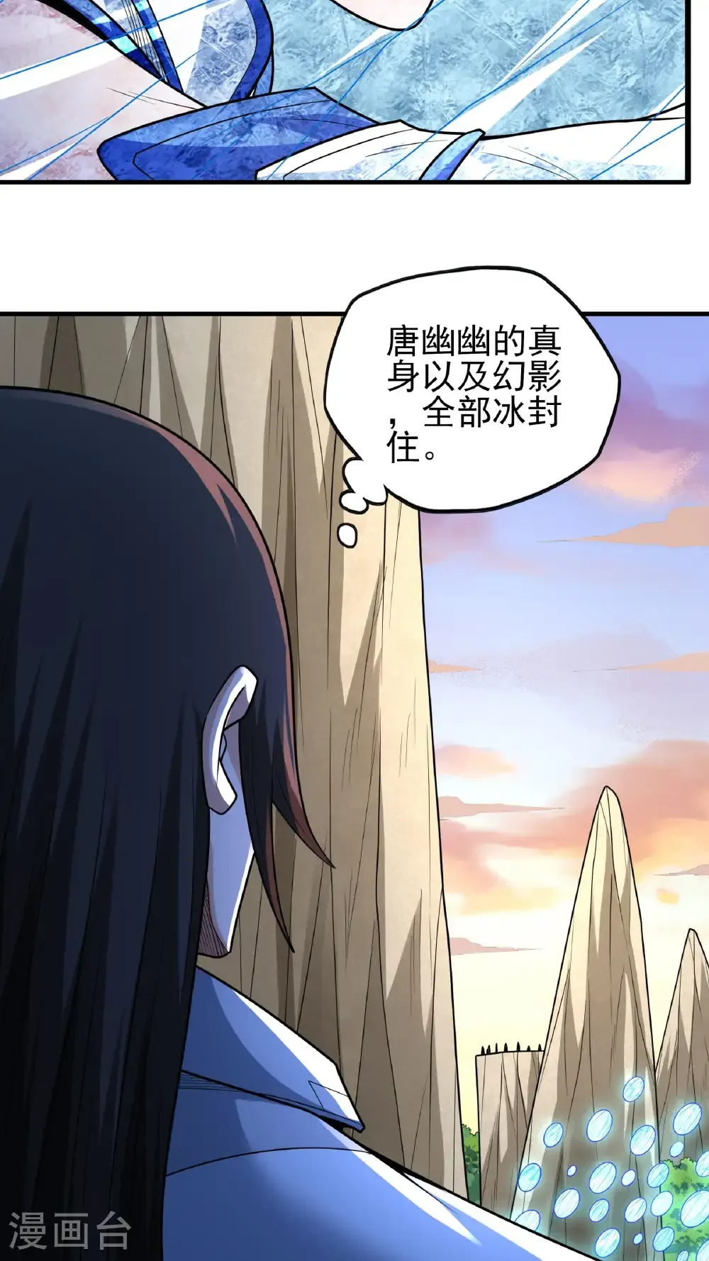 第263话1 强强对决（1）13
