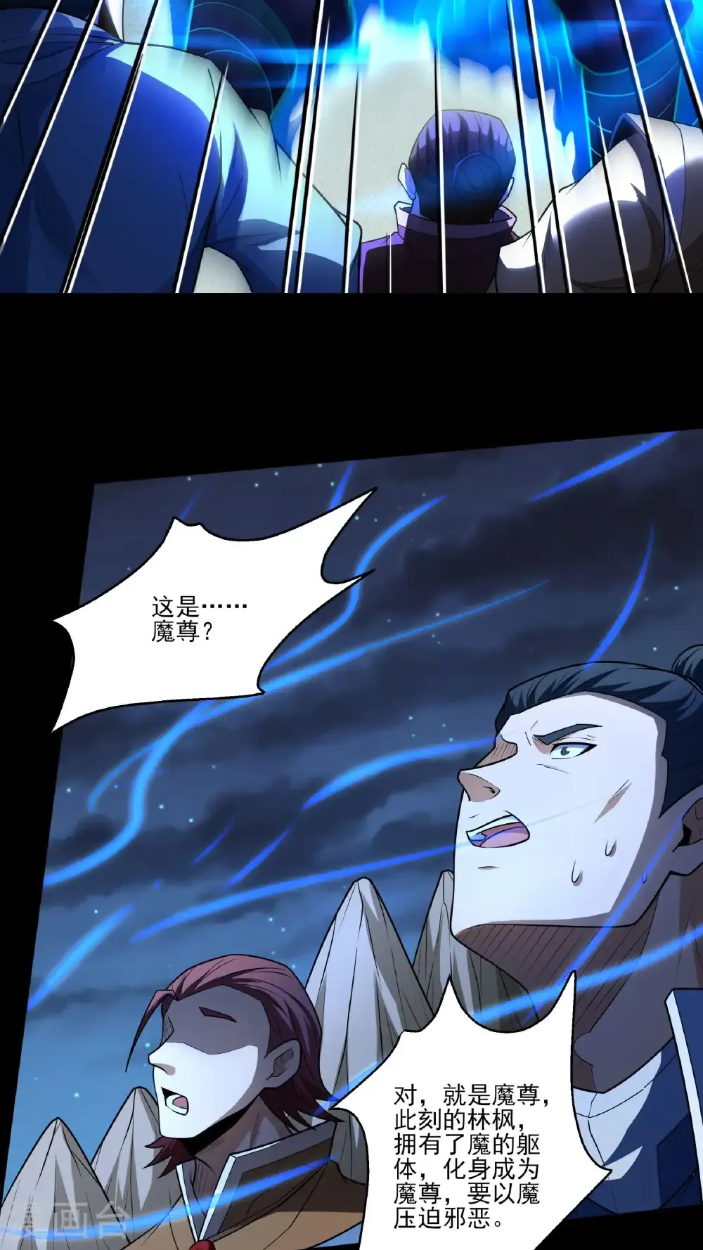 第271话2 对阵血煞（2）13