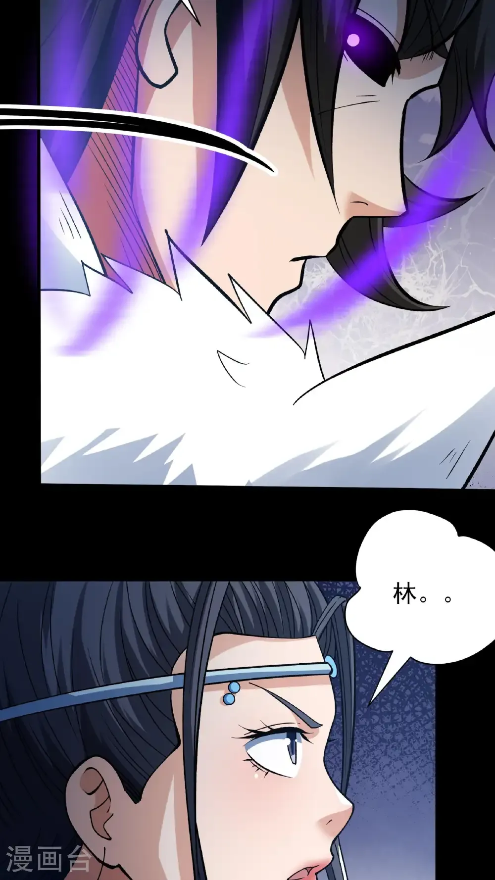 第295话1 战尊者（1）4