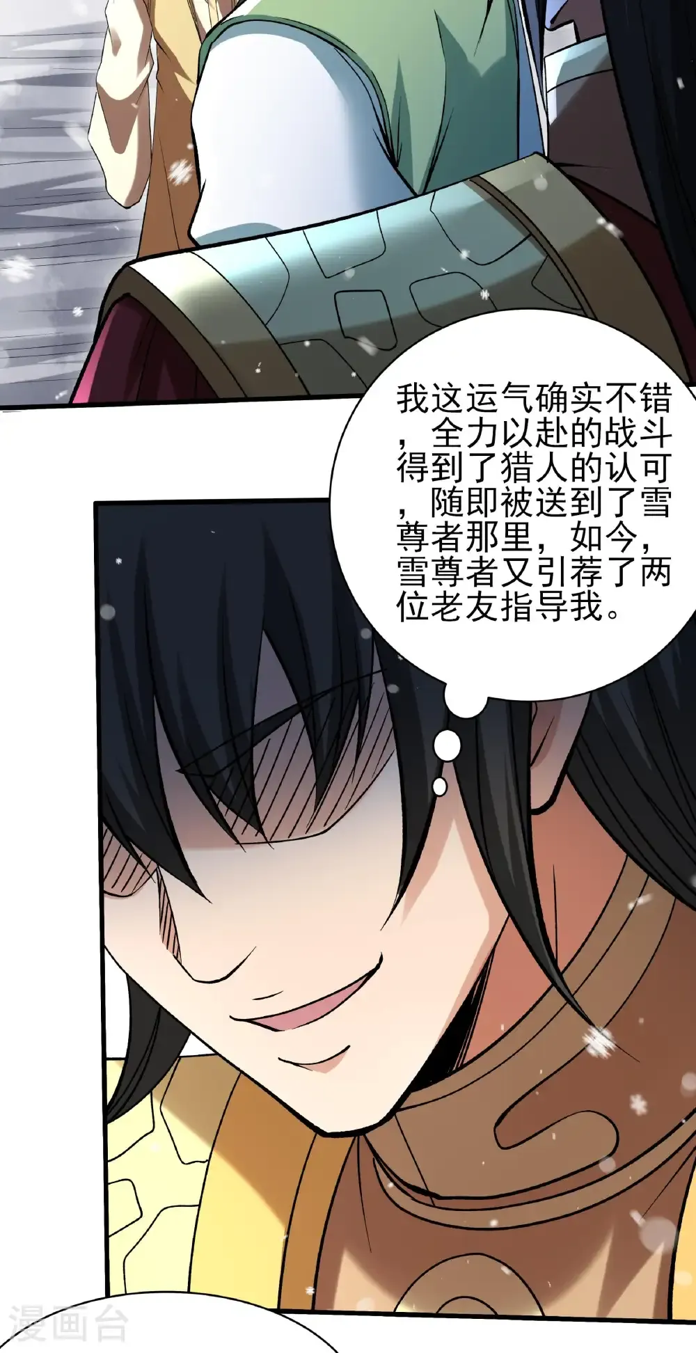 第304话1 三个疯子（1）24