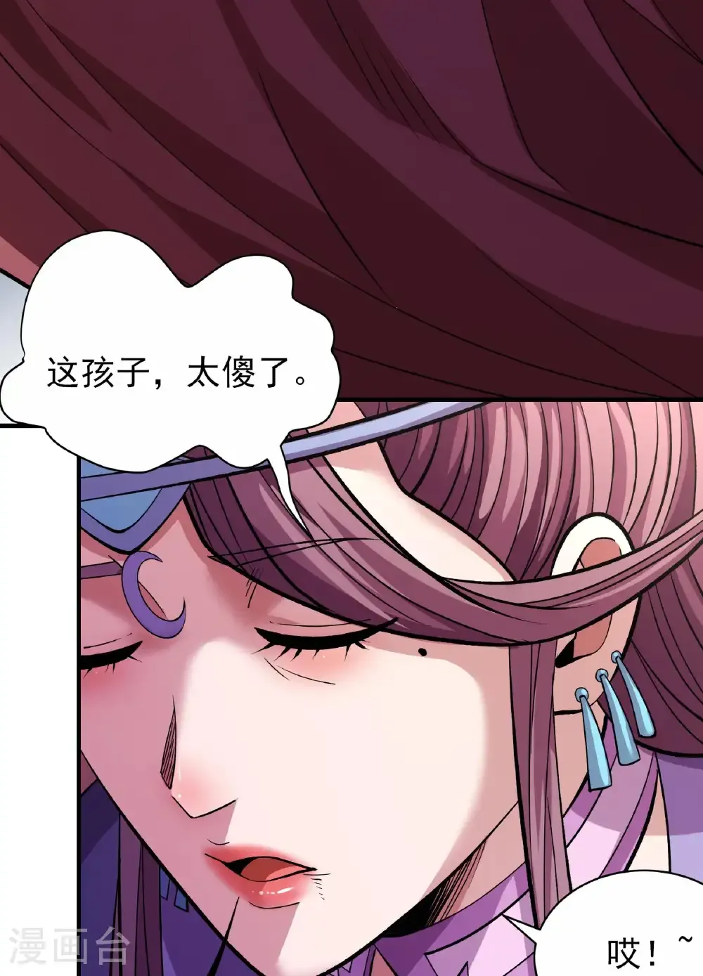第288话2 慷慨赴死（2）26