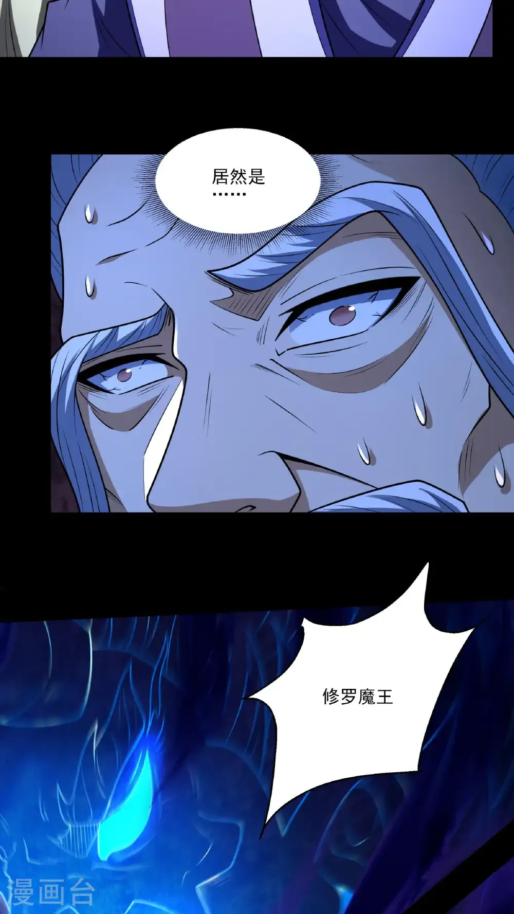 第271话3 对阵血煞（3）5