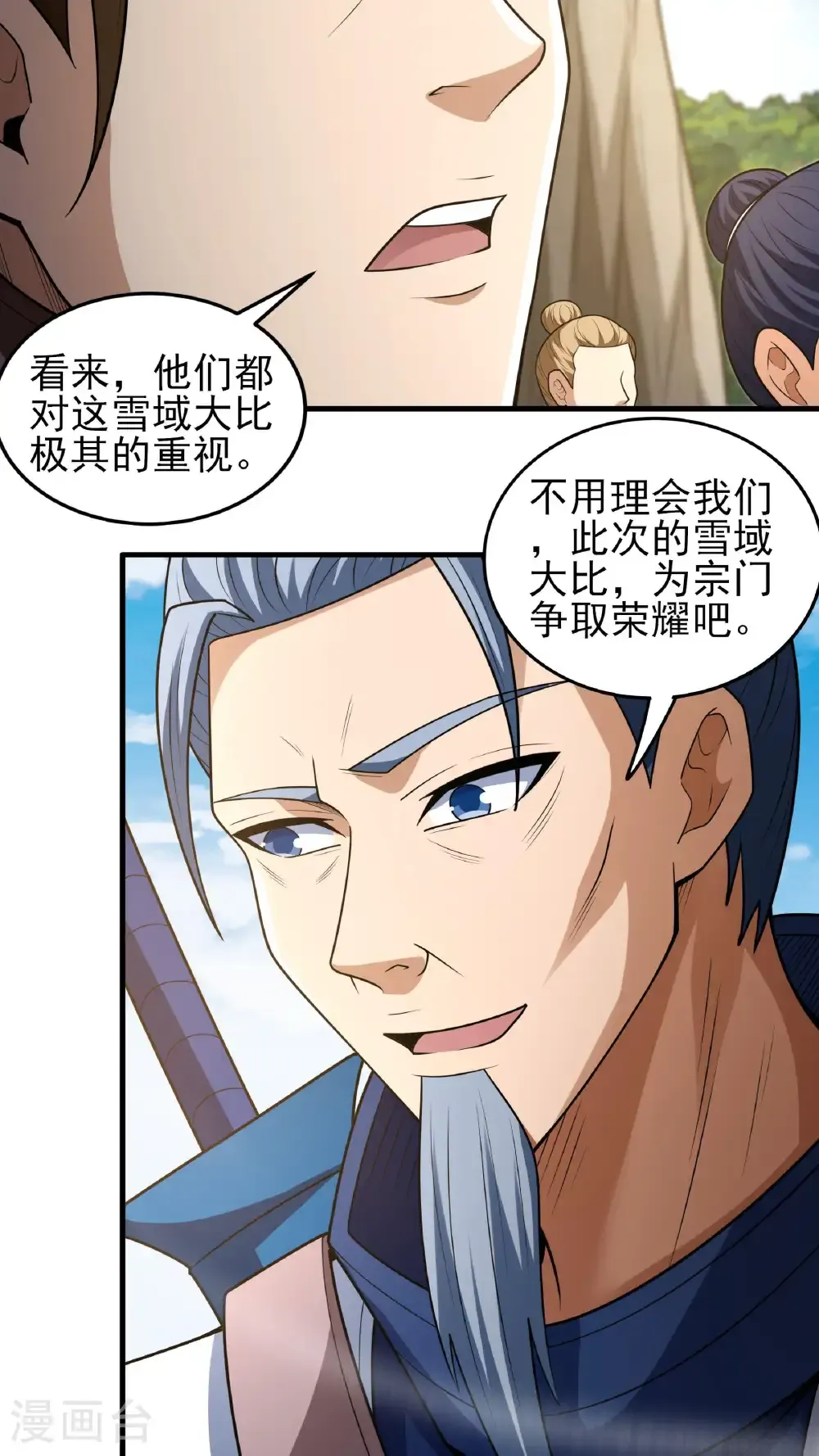 第267话2 强者拉开的序幕（2）6