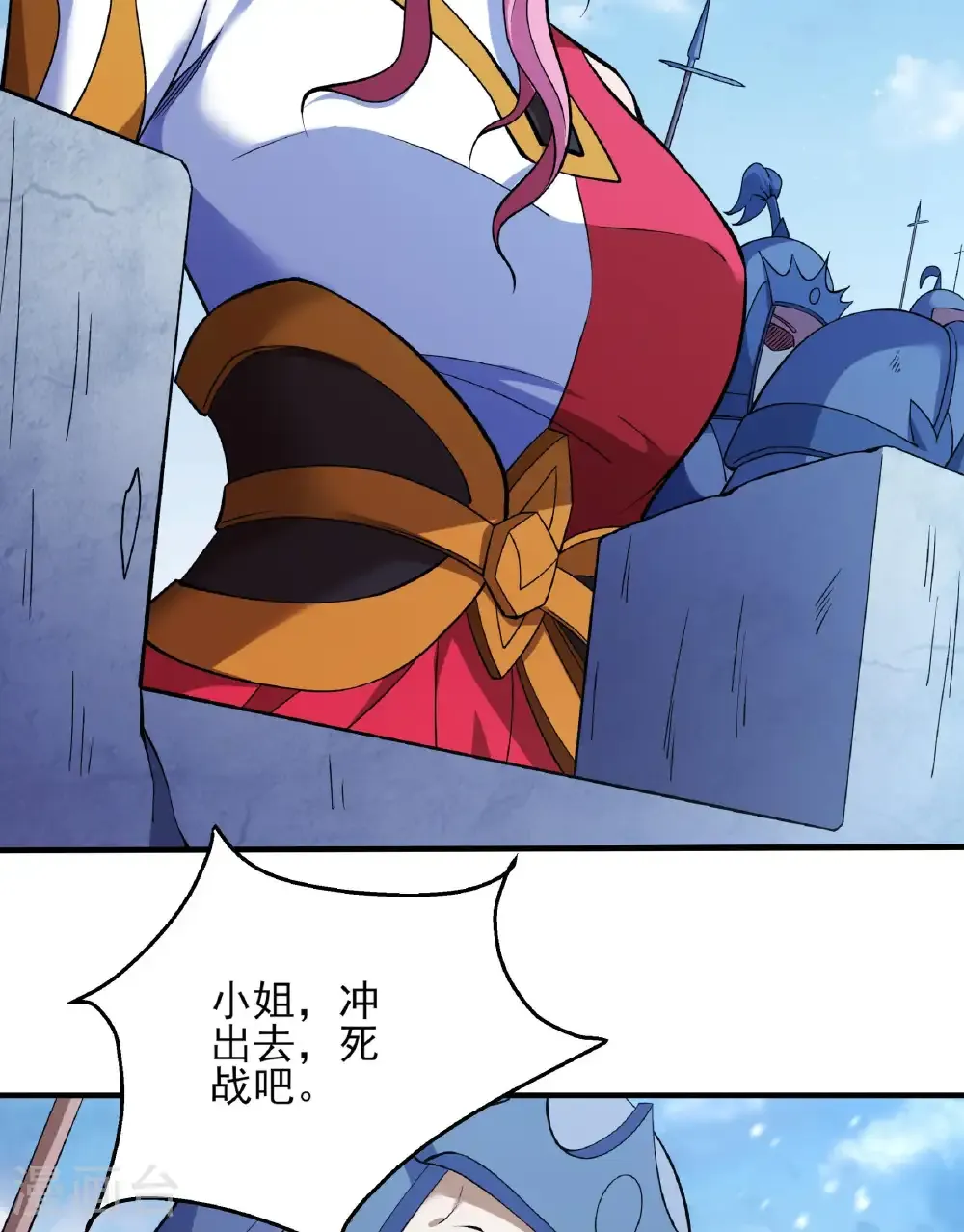 第285话2 断刃城形势（2）7