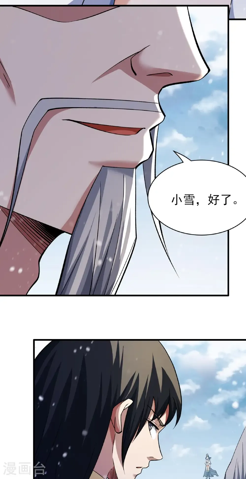 第298话2 自求多福（2）25