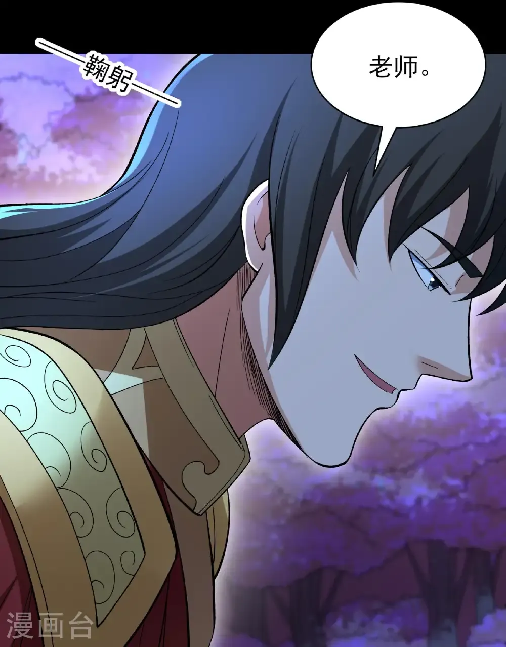 第284话2 断刃城危机（2）33