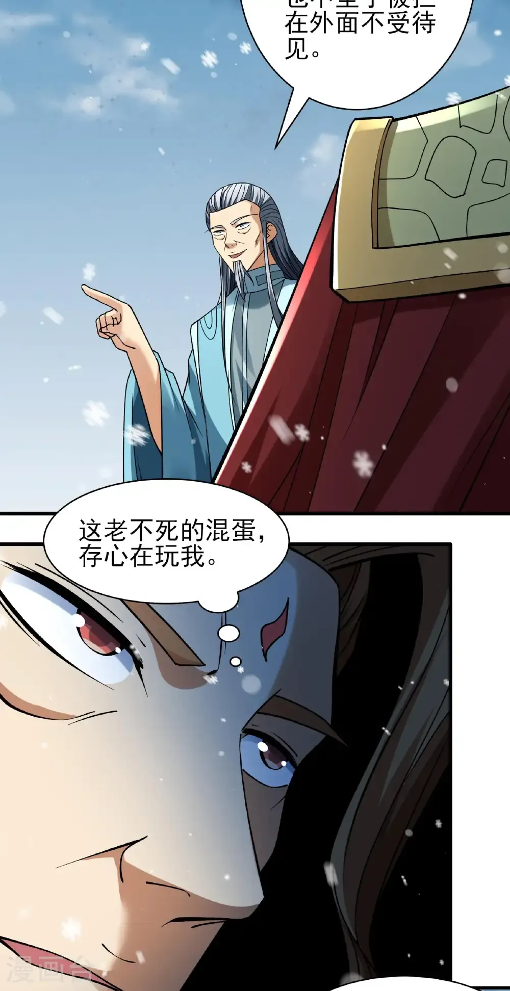 第303话1 燃烧（1）21