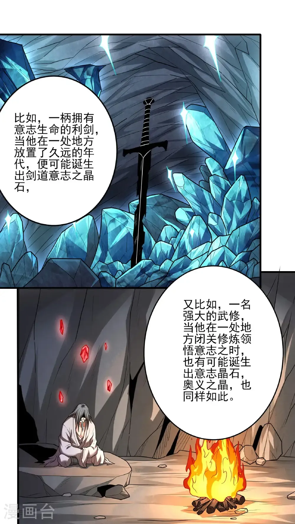 第277话3 传道（3）24