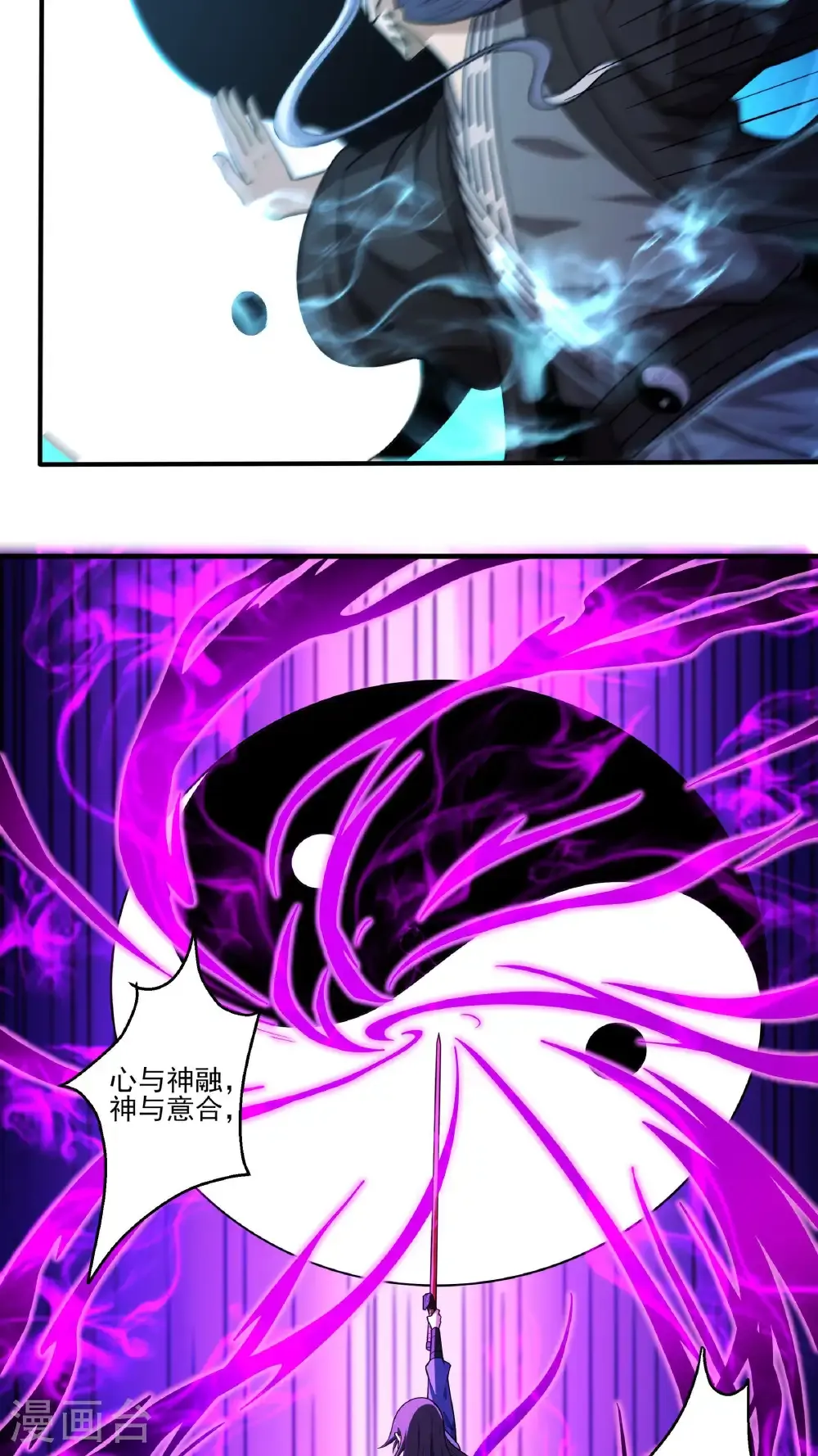 第268话3 对阵禹墨（3）9