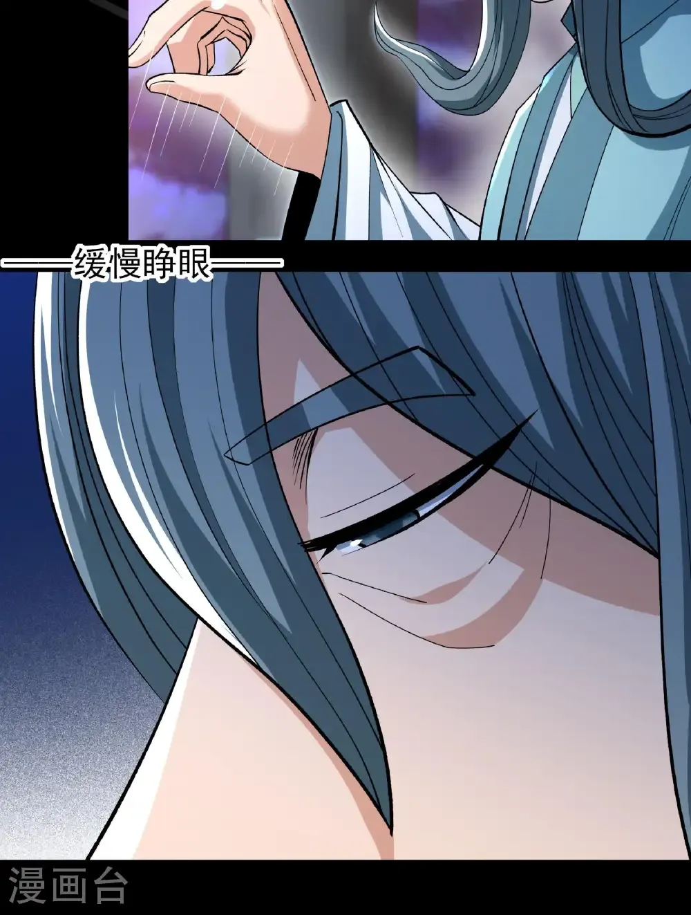 第284话2 断刃城危机（2）31