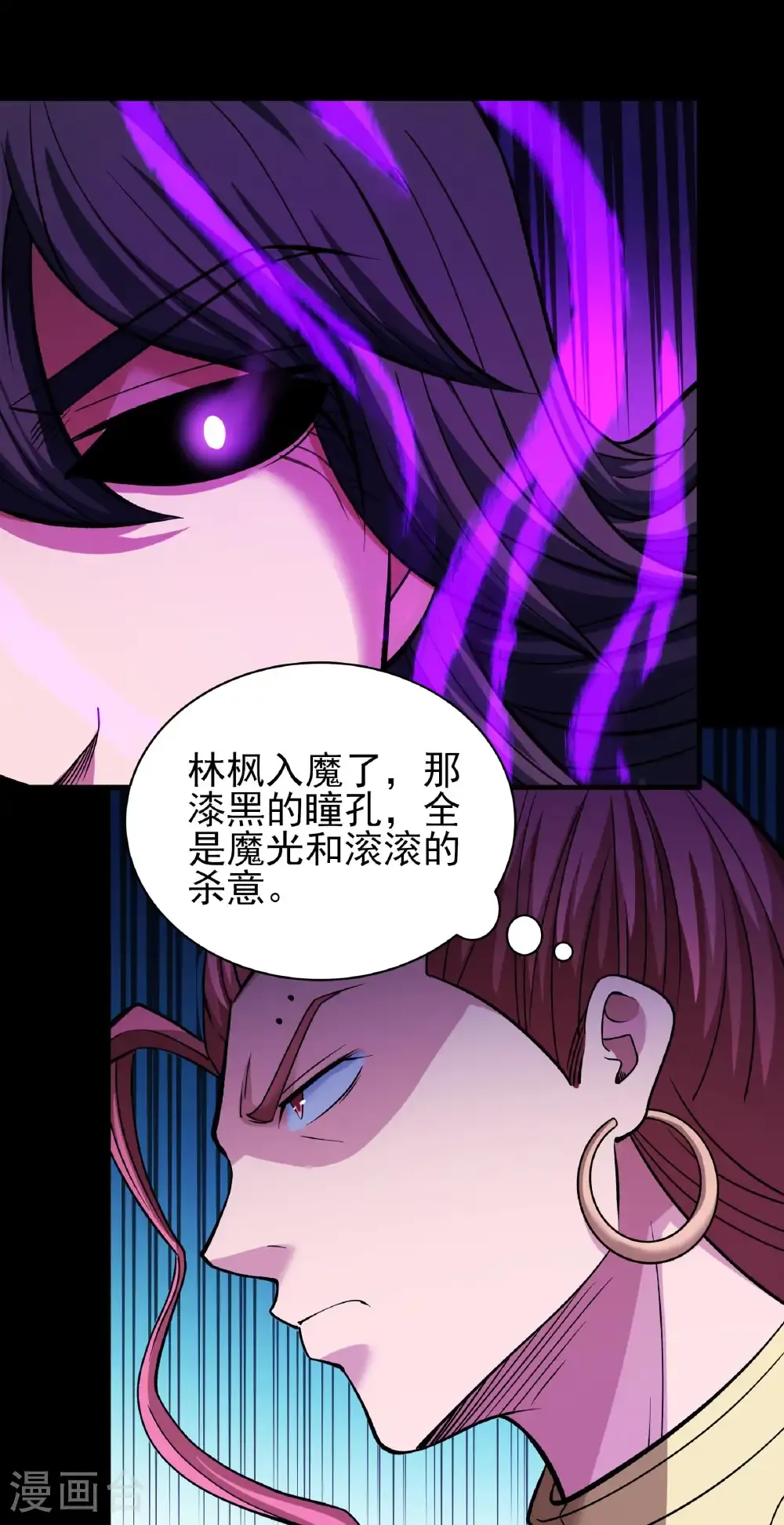 第292话2 可怕的林枫（2）16