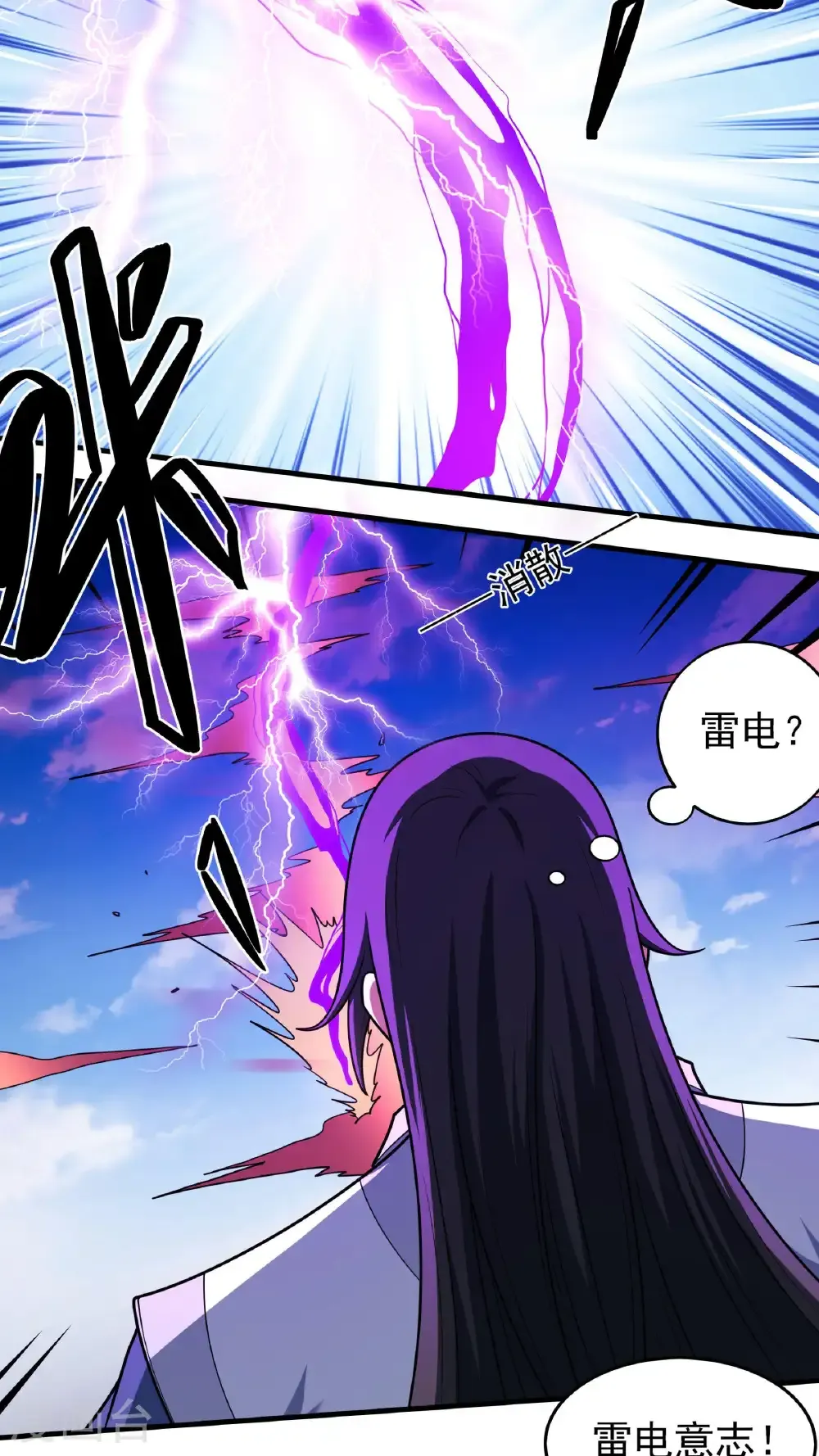 第280话2 天舞之战（2）5