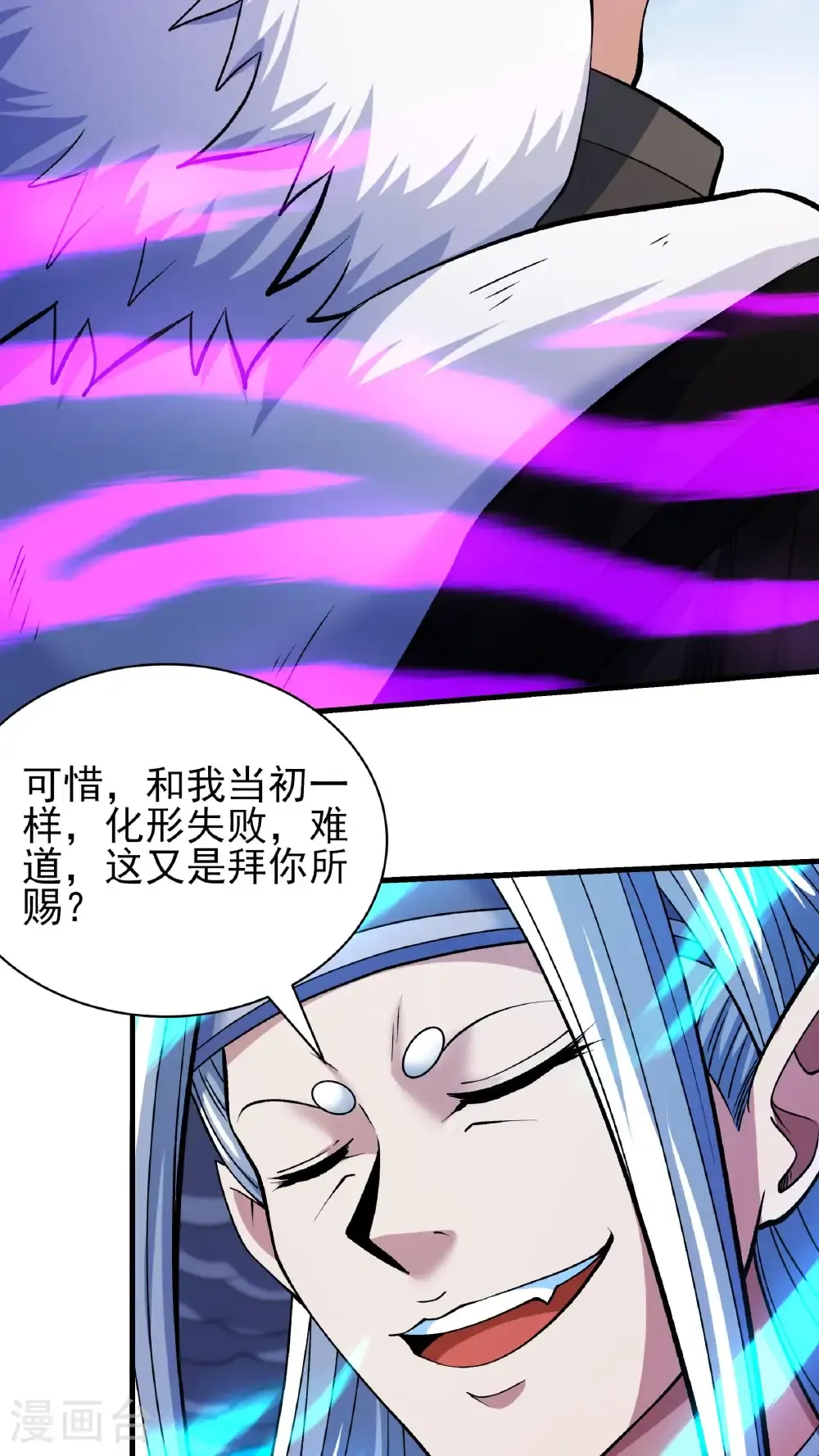 第294话2 再遇猫妖（2）11
