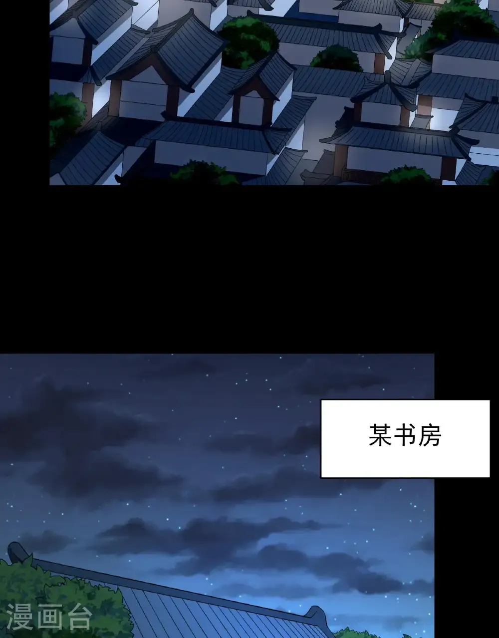第284话1 断刃城危机（1）15