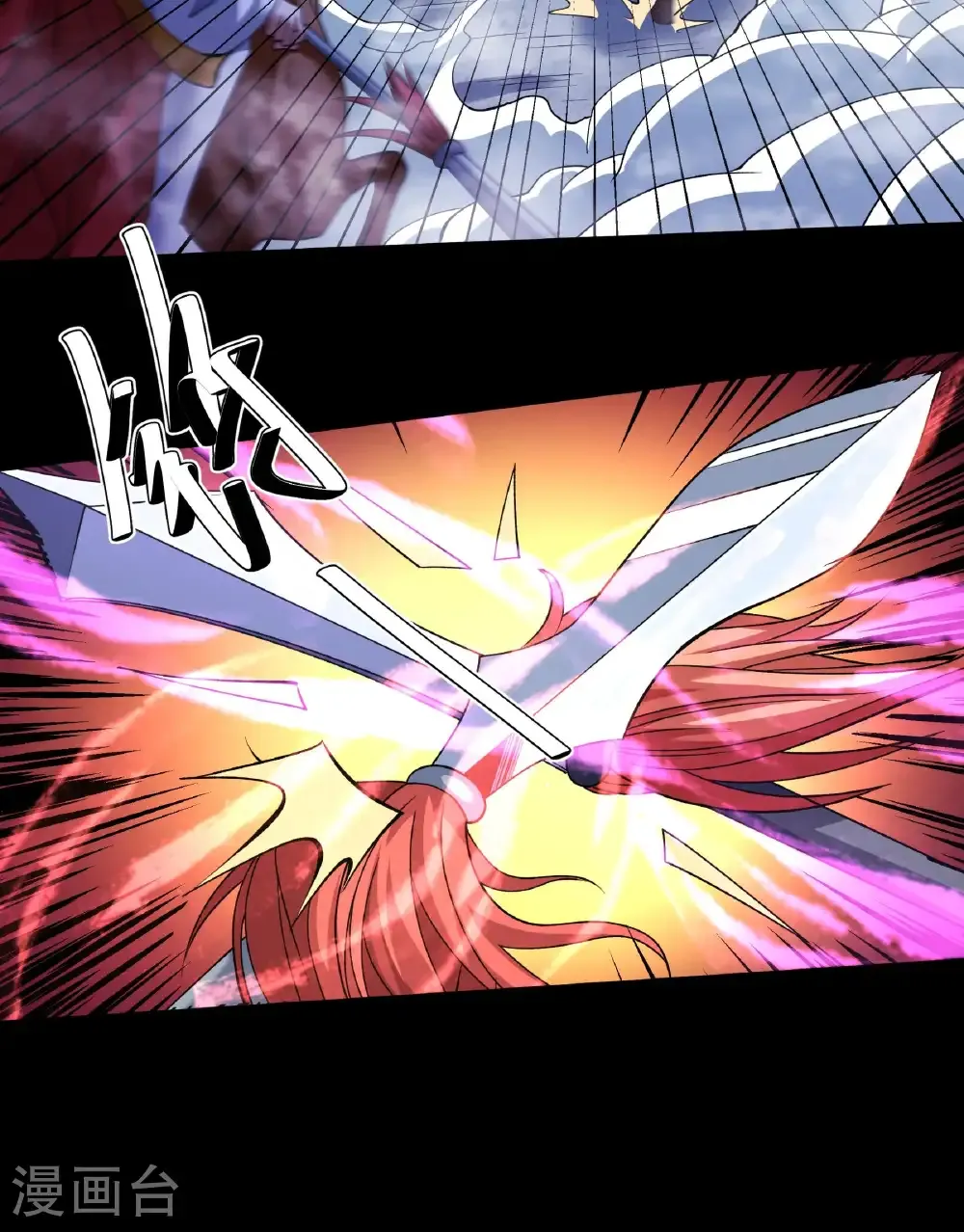 第285话3 断刃城形势（3）17