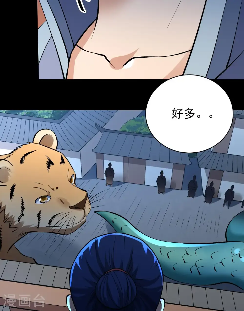 第284话1 断刃城危机（1）8