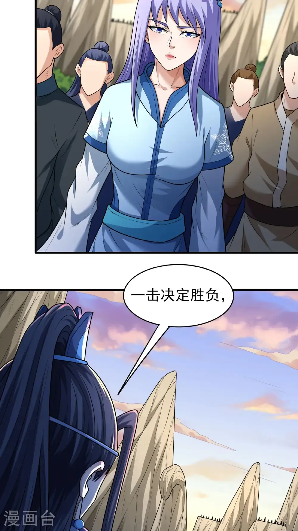第263话1 强强对决（1）3