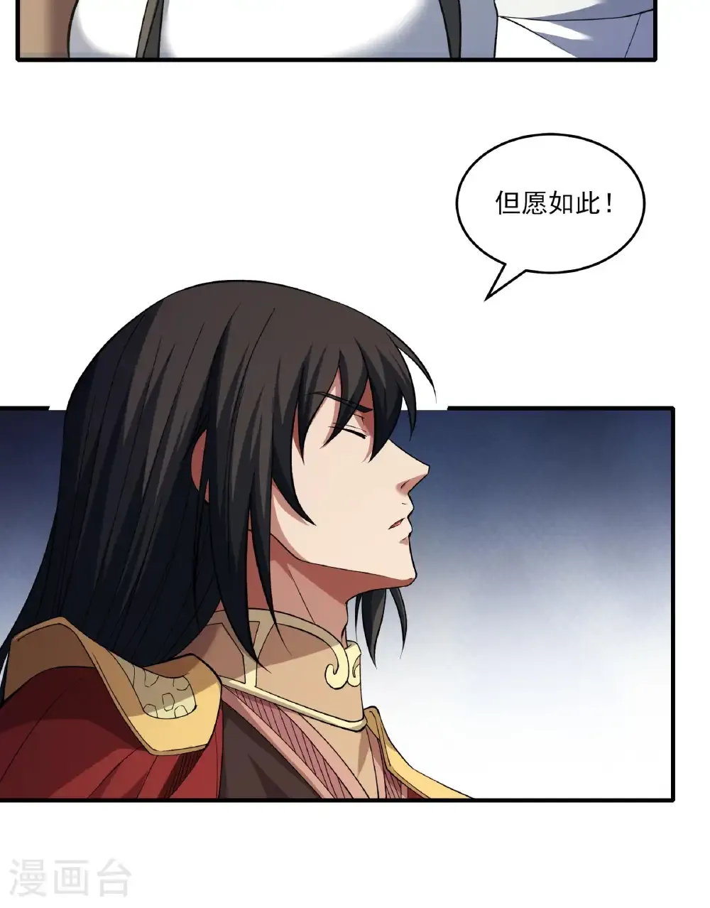 第285话1 断刃城形势（1）8
