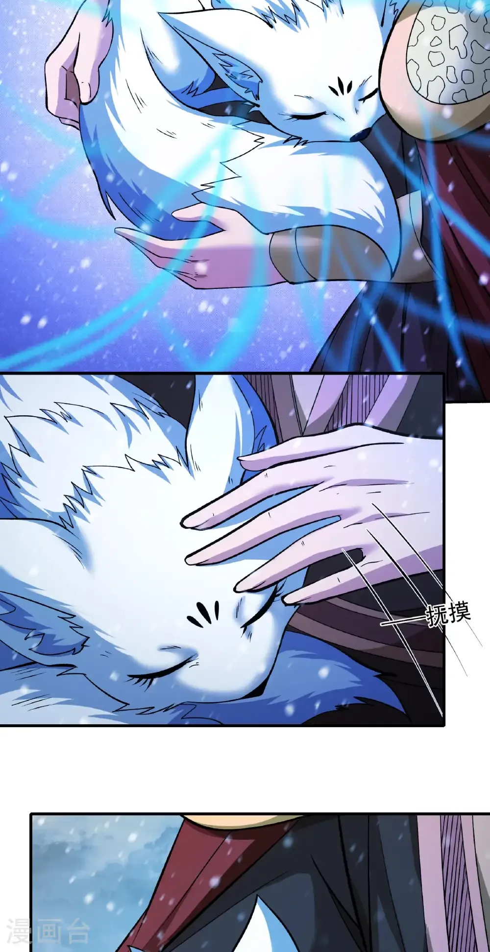 第290话2 雪玲珑（2）8