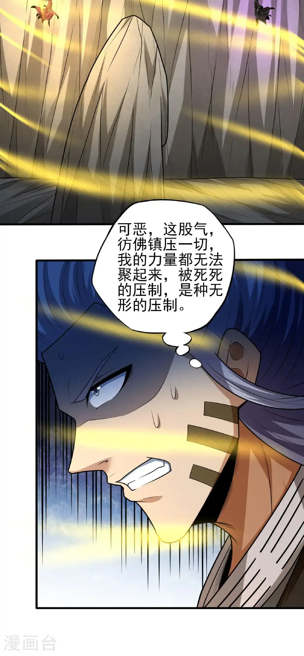 第263话3 强强对决（3）7