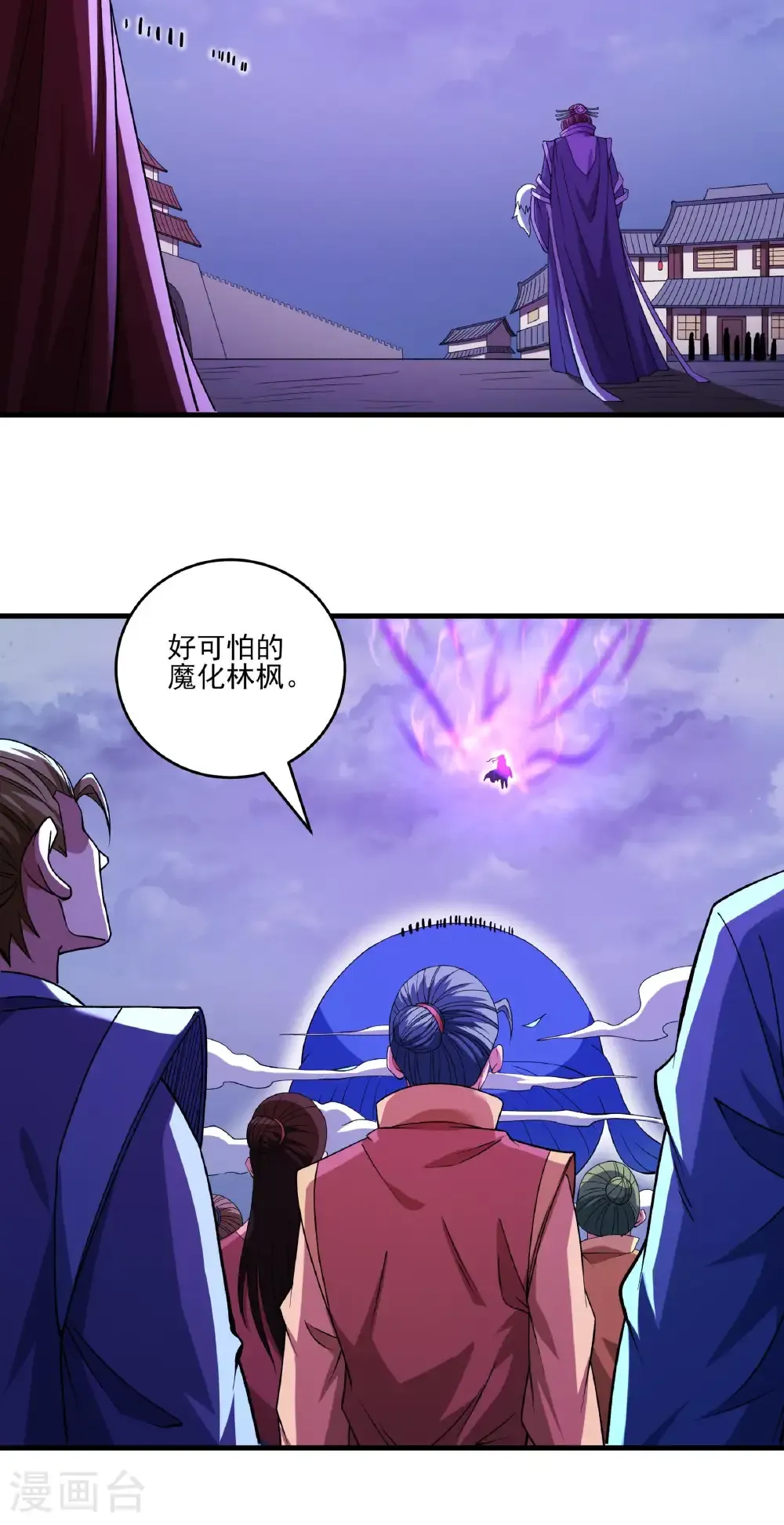 第290话2 雪玲珑（2）18
