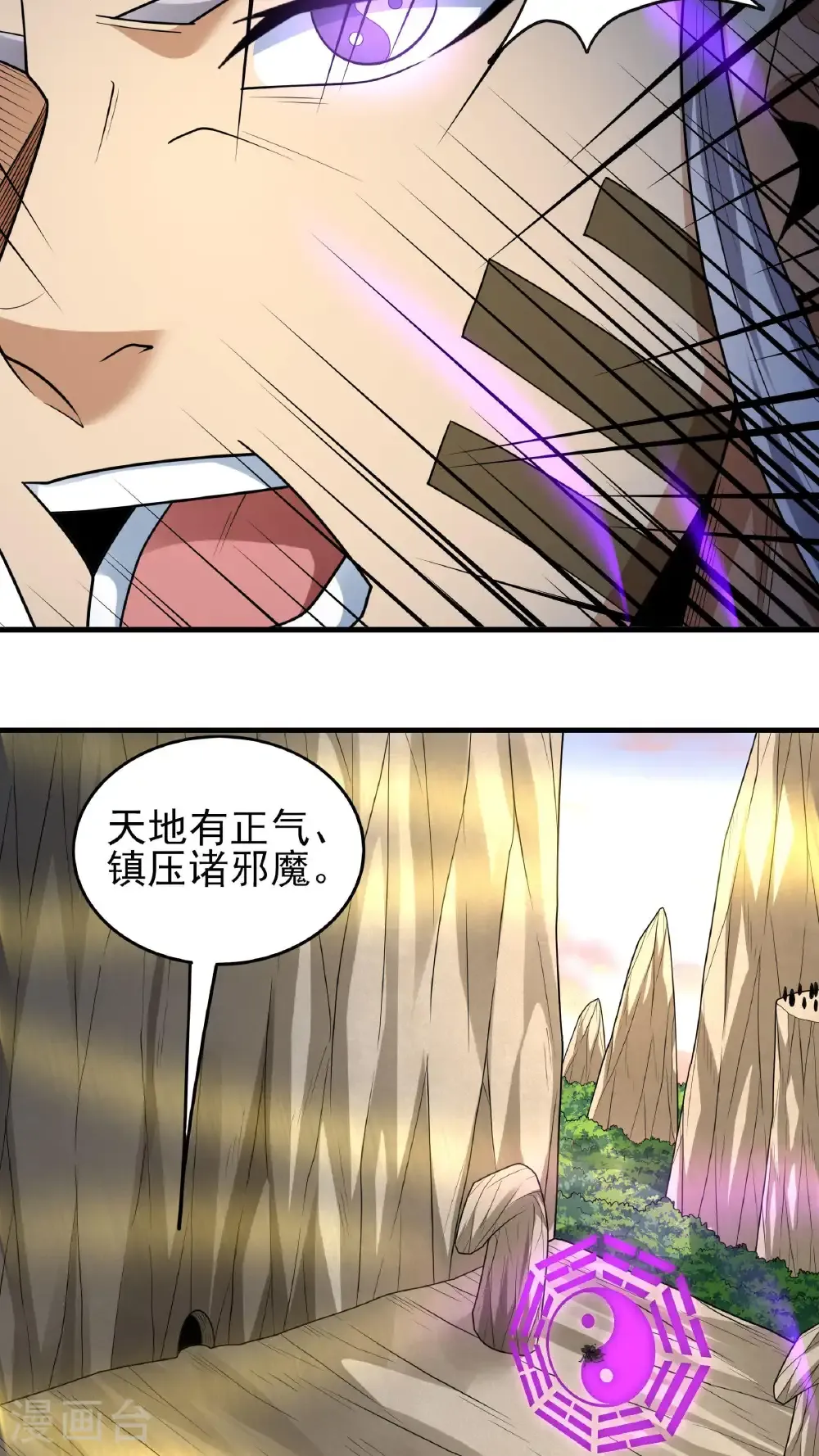 第263话3 强强对决（3）12