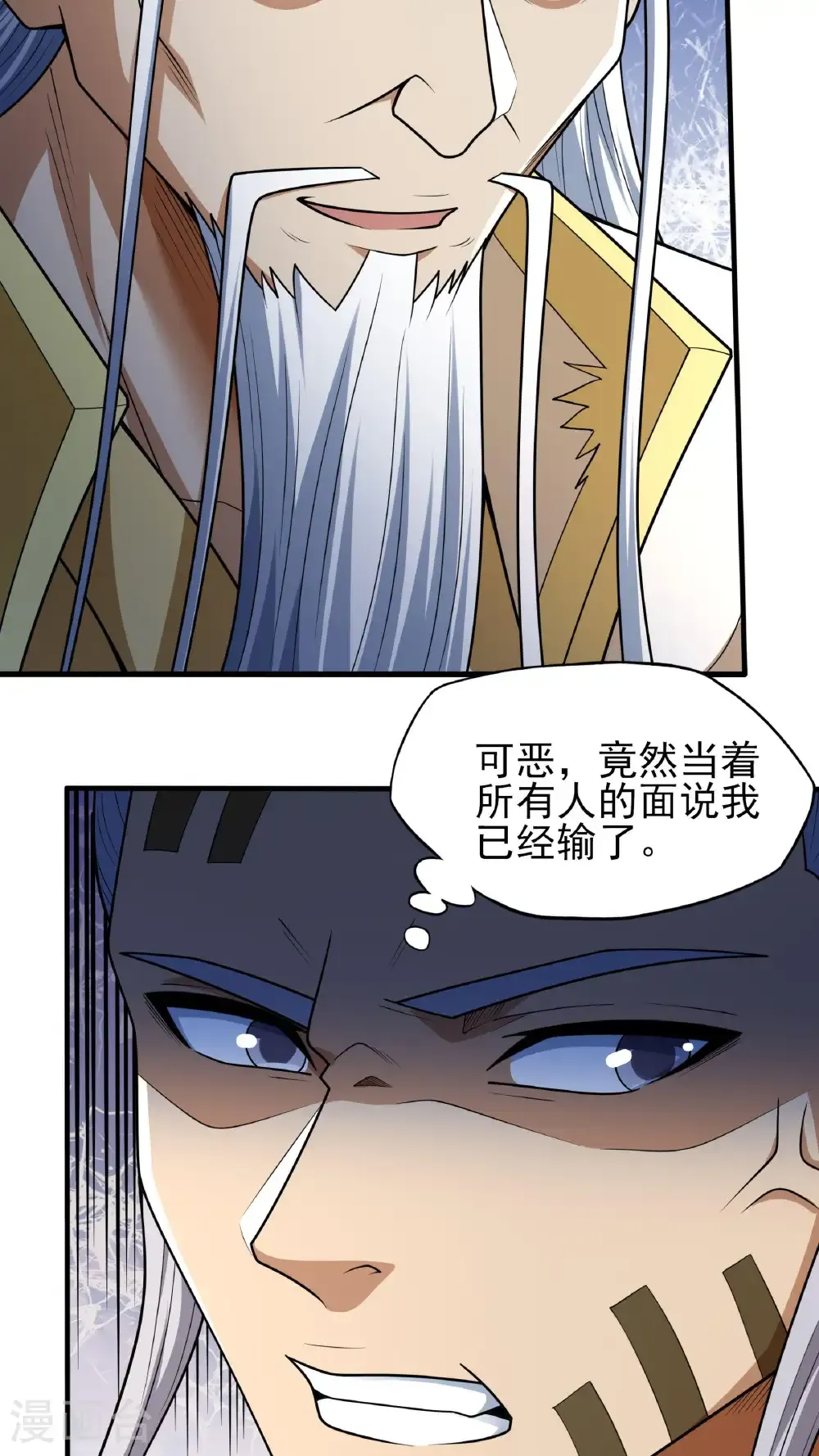 第263话3 强强对决（3）23