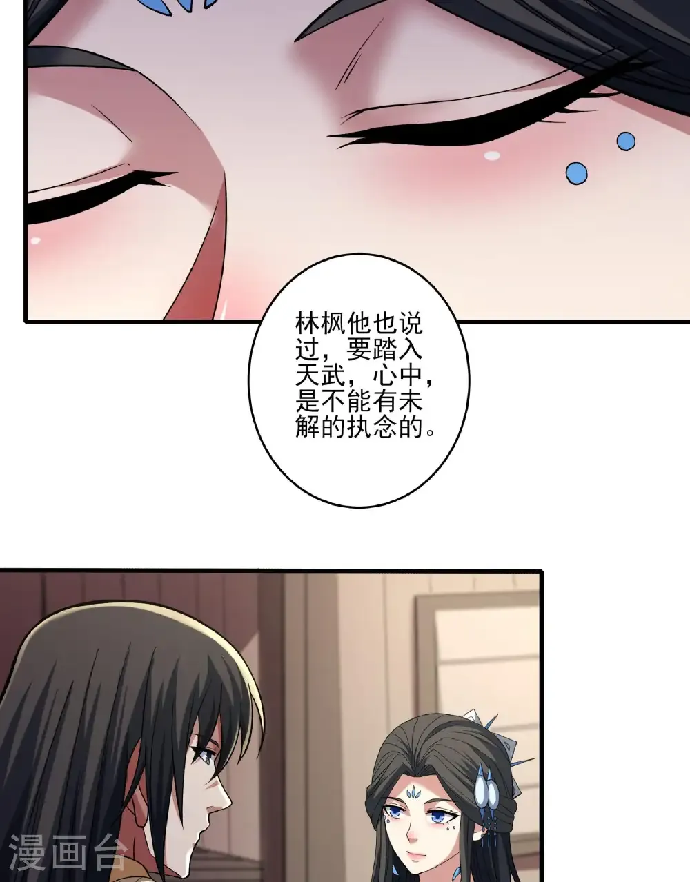 第285话1 断刃城形势（1）36
