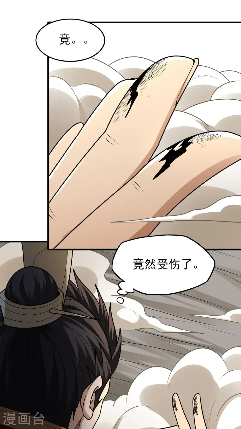 第273话2 林枫VS帝陵（2）15