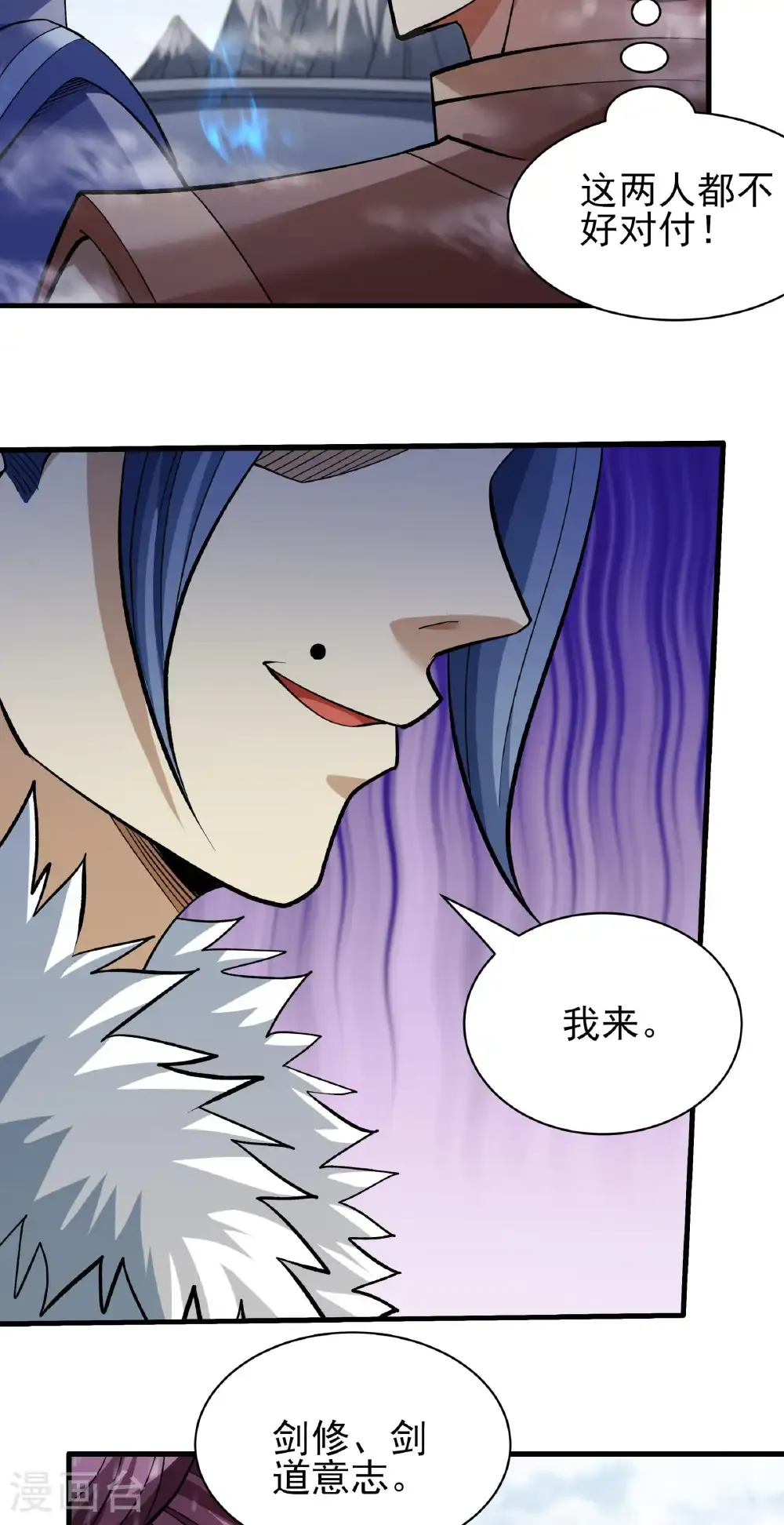 第298话3 自求多福（3）20