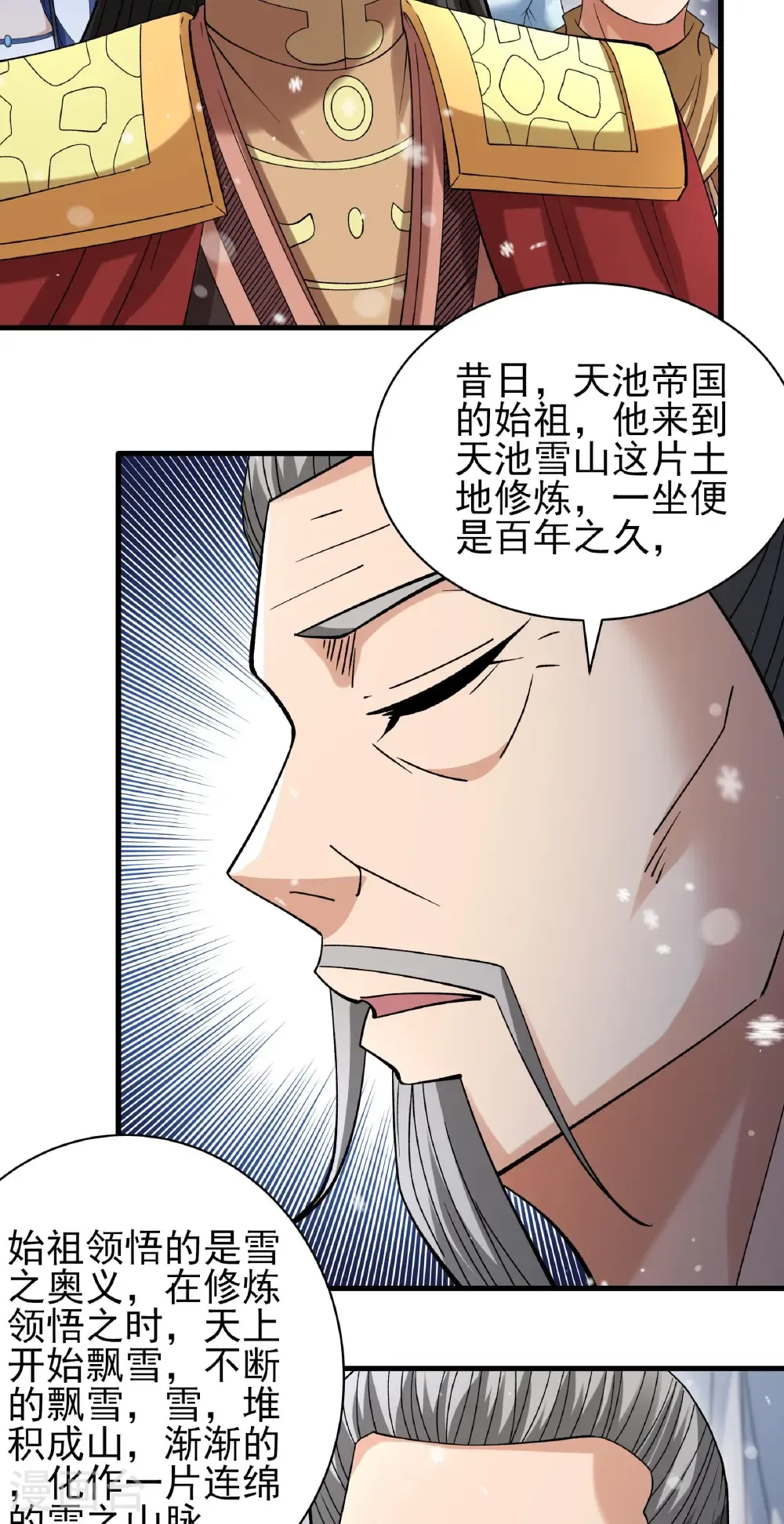 第300话1 考核（1）10