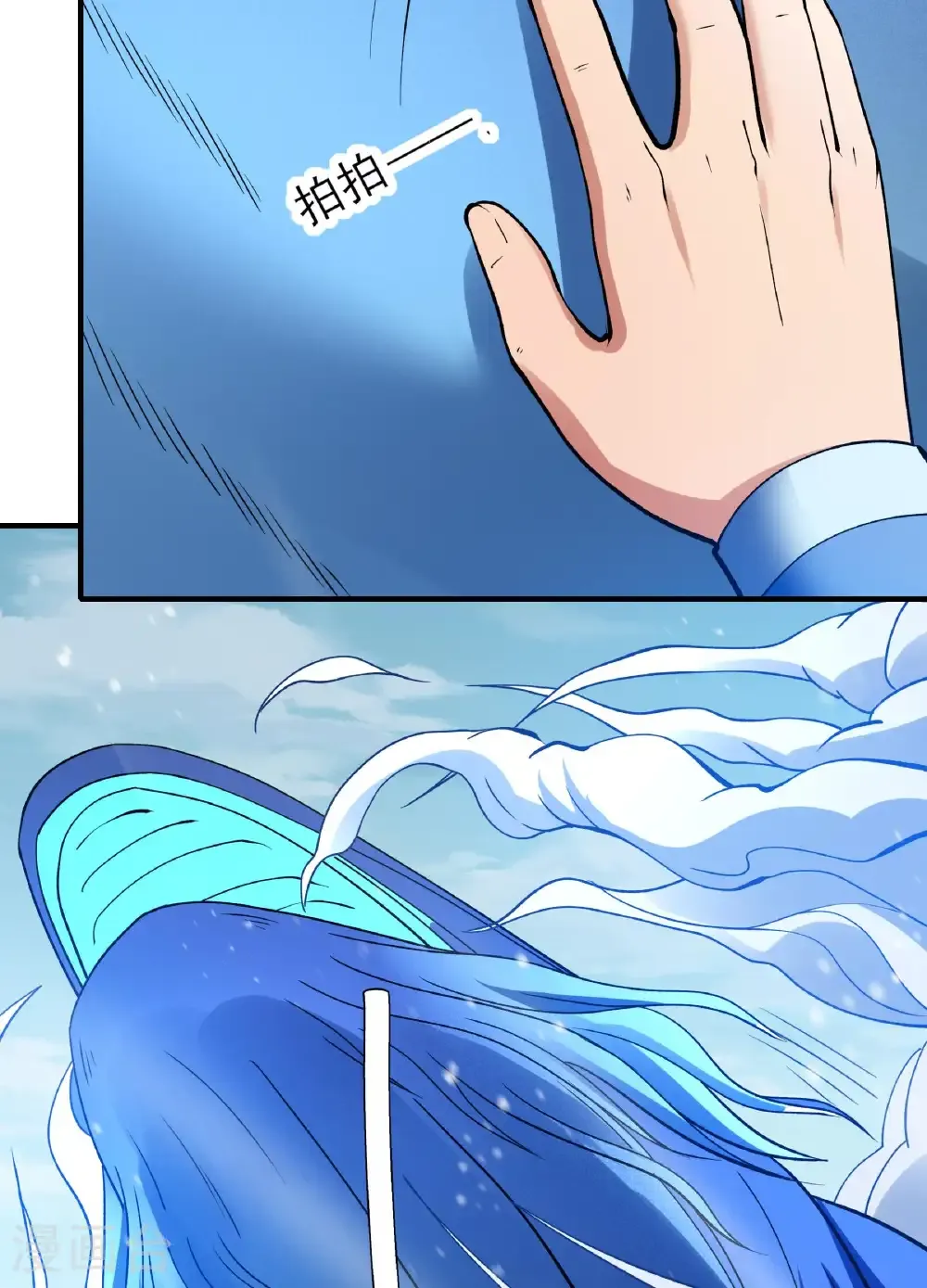 第287话1 大婚之日（1）18