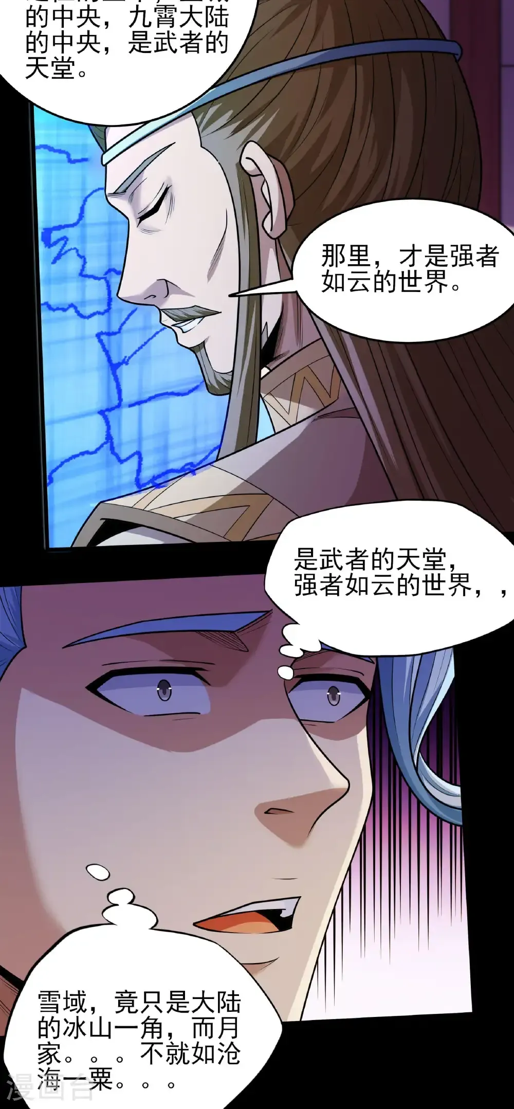 第276话2 大陆模块（2）21